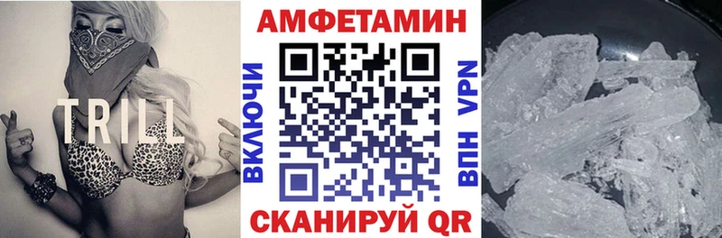 Amphetamine 97%  mega рабочий сайт  Нарьян-Мар 