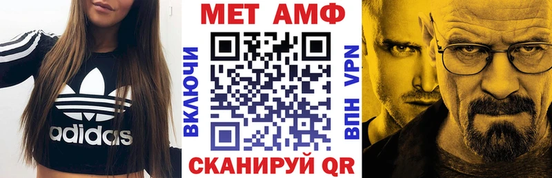 Амфетамин 98% Нарьян-Мар