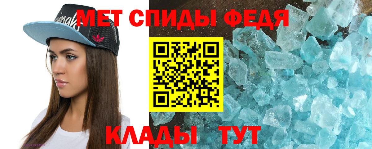 Амфетамин  Вход с VPN  Нарьян-Мар  АМФ 97% 
