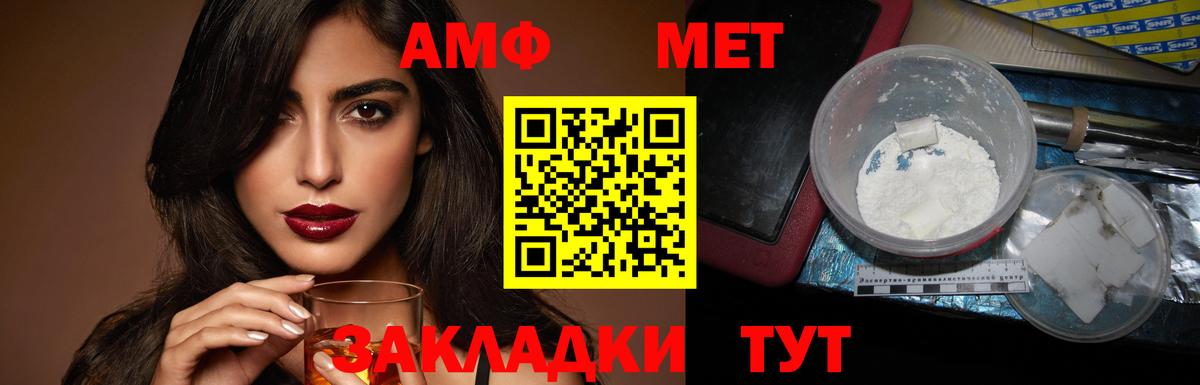 АМФЕТАМИН 98%  Amphetamine  Нарьян-Мар 