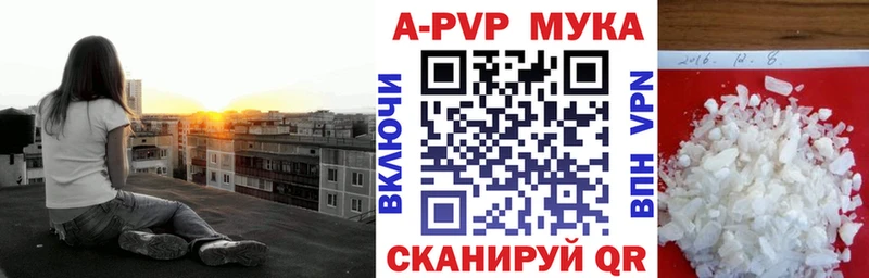 Alpha PVP мука  Нарьян-Мар 