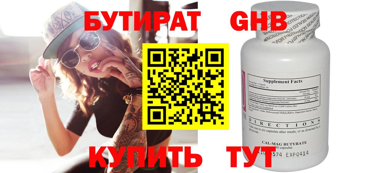 БУТИРАТ оксана  БУТИРАТ  Нарьян-Мар 