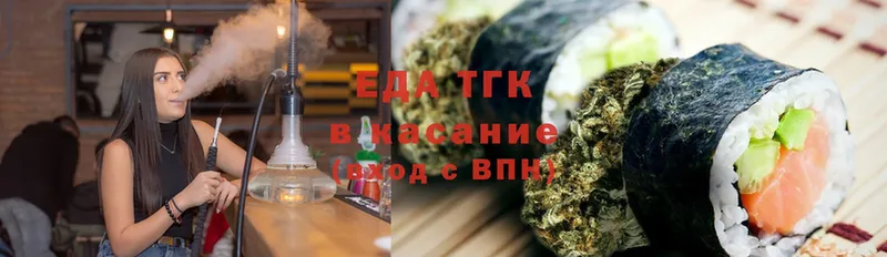 Cannafood конопля  Нарьян-Мар 