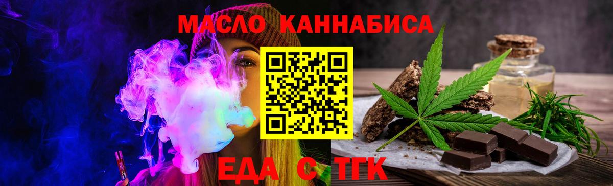 Нарьян-Мар  Canna-Cookies конопля  Вход с VPN 