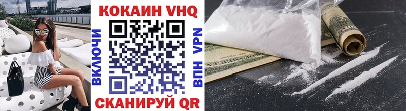 Кокаин FishScale  как найти закладки  Нарьян-Мар 