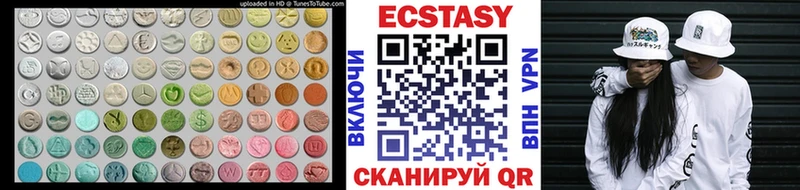 где купить   Нарьян-Мар  Ecstasy таблы 