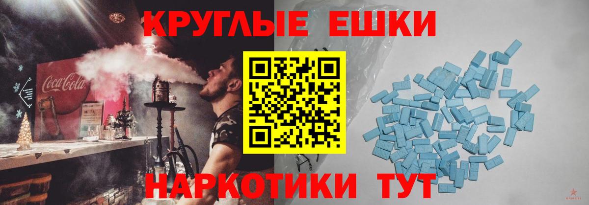 Экстази Punisher Нарьян-Мар