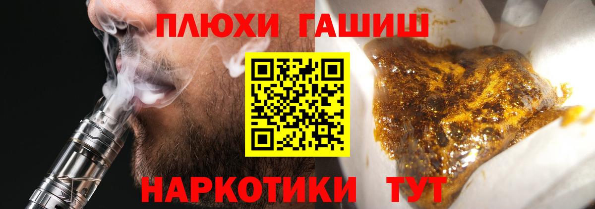 ГАШ ice o lator  Нарьян-Мар 