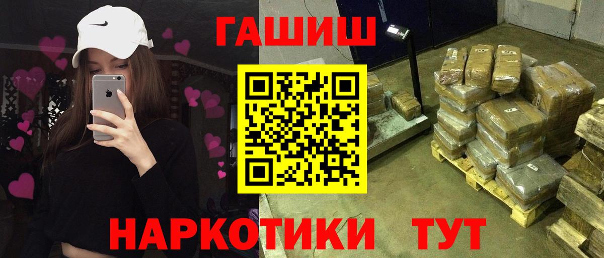 Гашиш VHQ Нарьян-Мар