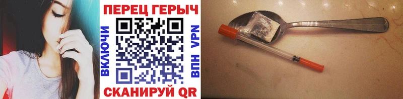 Героин афганец  Нарьян-Мар 