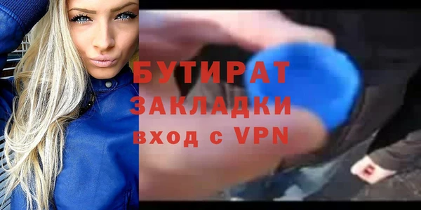 твердый Навашино