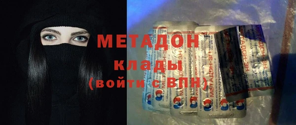 твердый Навашино