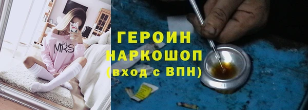 твердый Навашино