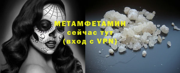 твердый Навашино