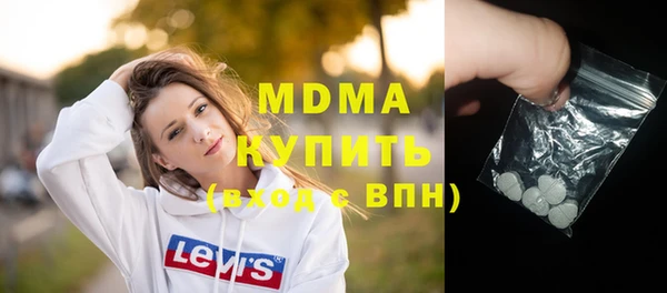 твердый Навашино