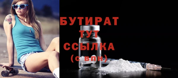 твердый Навашино