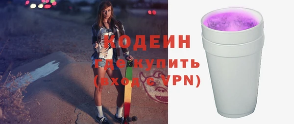 герыч Михайловск