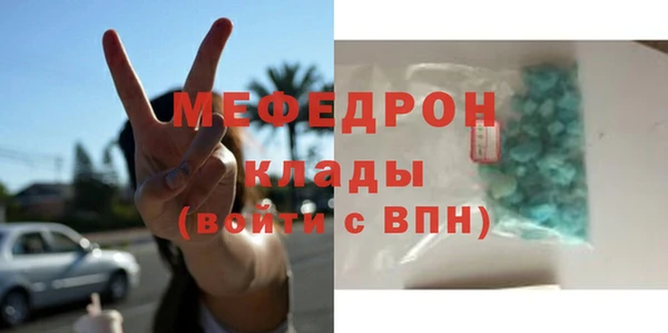 твердый Навашино