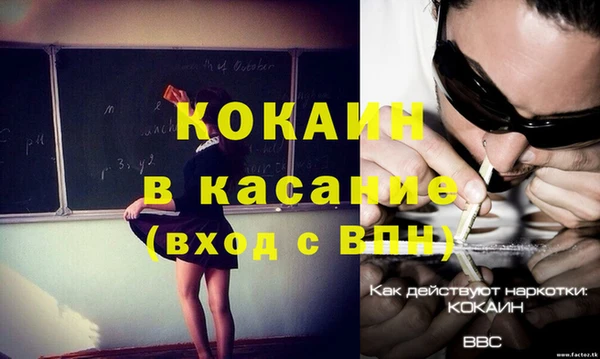 твердый Навашино