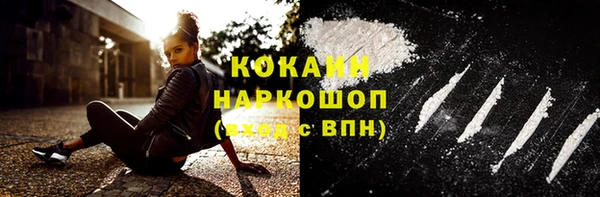 кокаин колумбия Надым