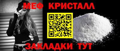 гидропоника Волжск