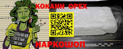 марихуана Ирбит