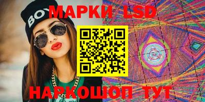 2c-b Волжский