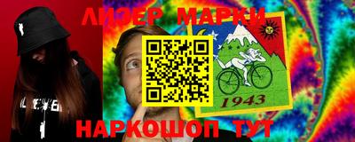 2c-b Волжский