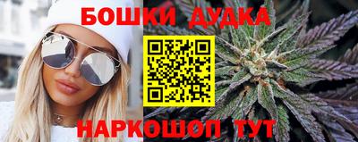 бошки Изобильный