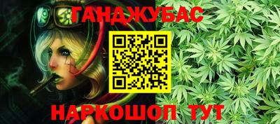 марихуана Ирбит