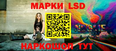 гидропоника Волжск