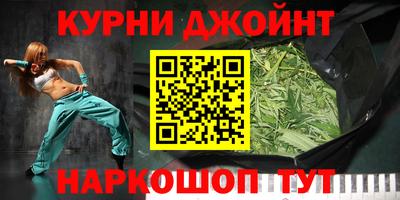 марихуана Ирбит