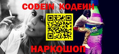 2c-b Волжский