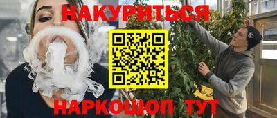 марихуана Ирбит