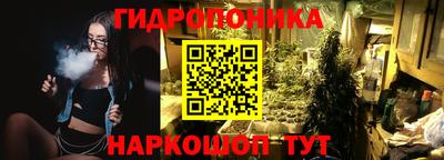 марихуана Ирбит