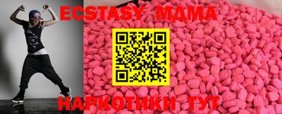 mdma Ипатово
