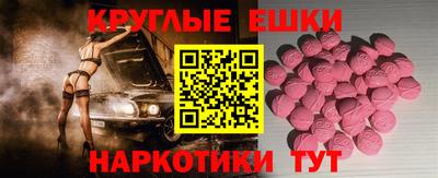 mdma Ипатово