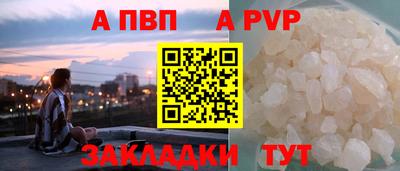 a pvp Азнакаево
