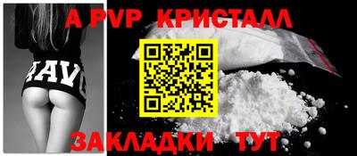 2c-b Волжский