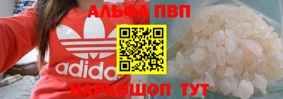 не бодяженный Волгодонск