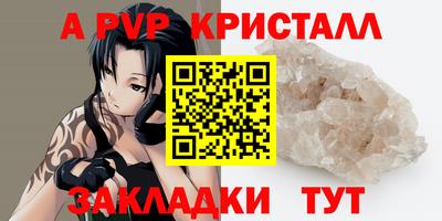 гидропоника Волжск