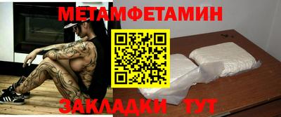 2c-b Волжский