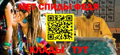mdma Ипатово