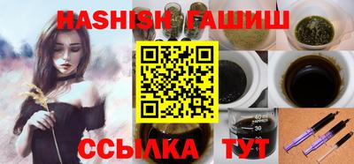марихуана Ирбит