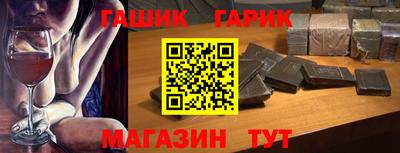 2c-b Волжский