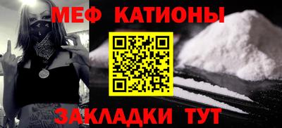 2c-b Волжский