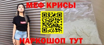 марихуана Ирбит