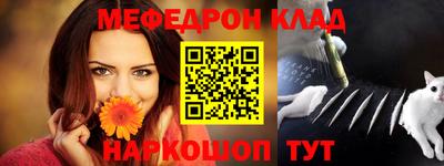 2c-b Волжский