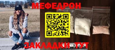 mdma Ипатово